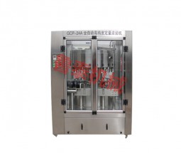 GCP-24型全自動液體定量灌裝機